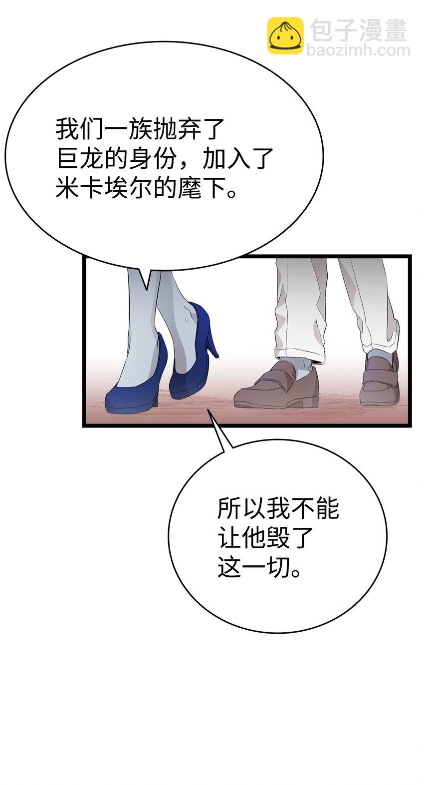 134 训斥13
