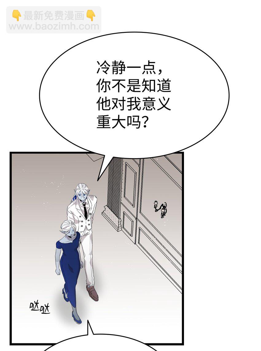 134 训斥14