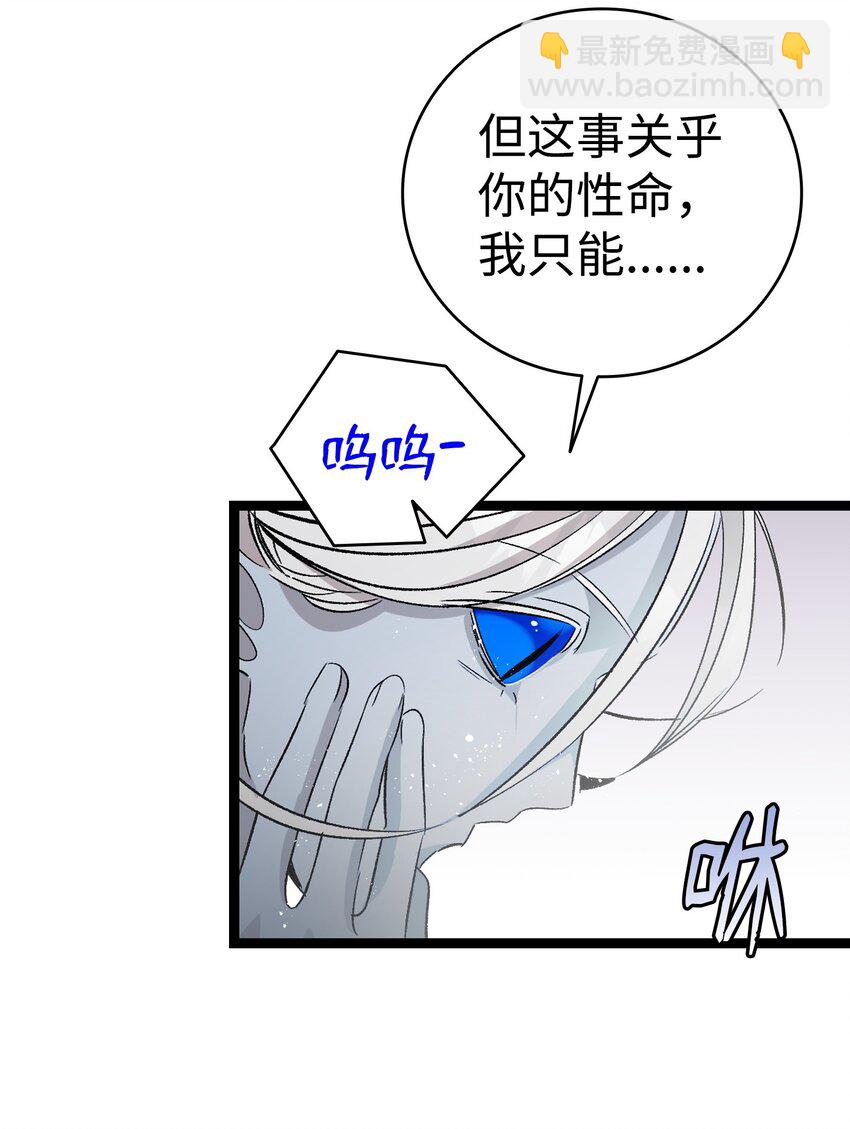 134 训斥19