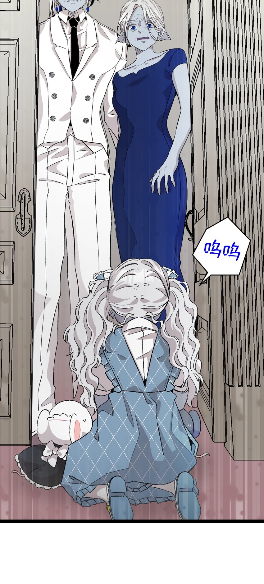 134 训斥23