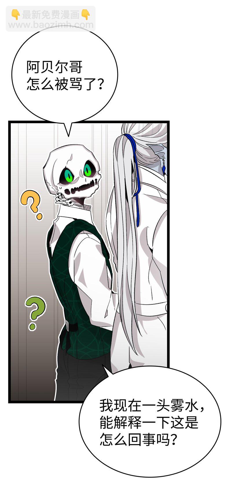 134 训斥31
