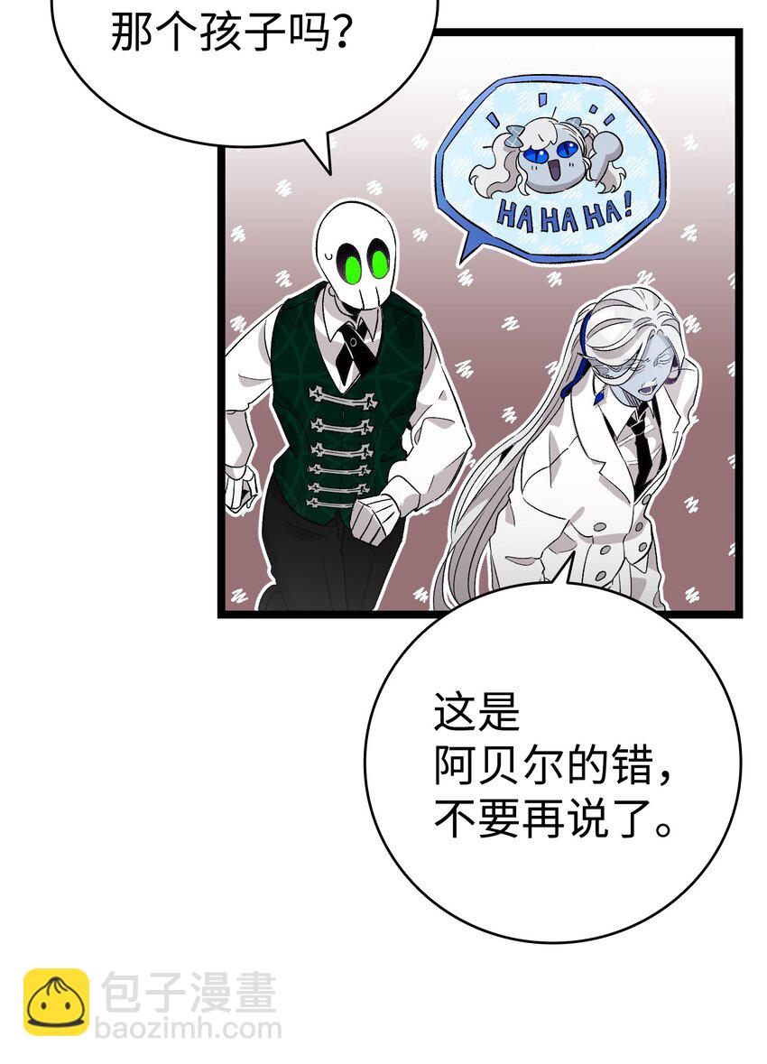 134 训斥34