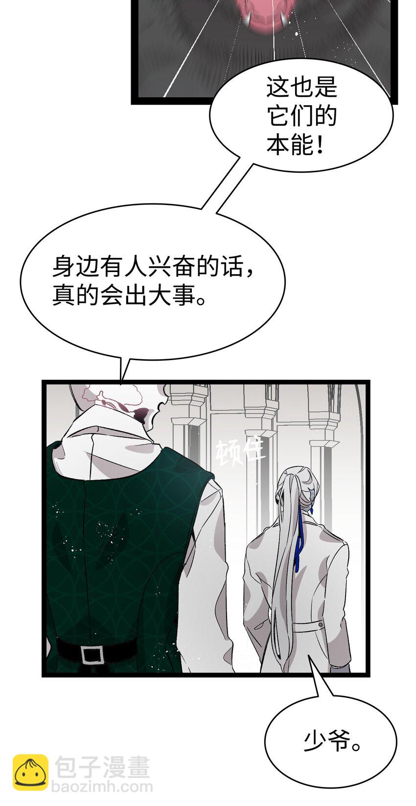134 训斥36