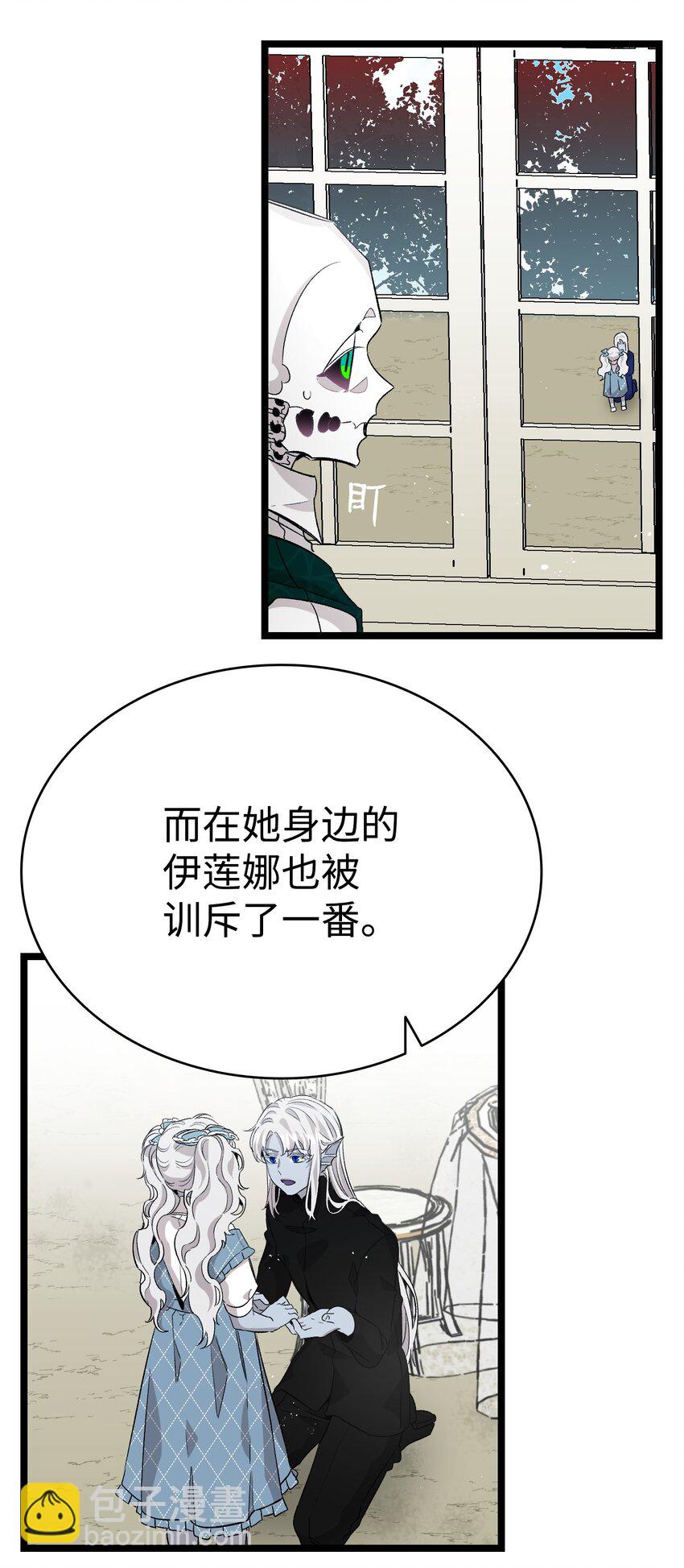134 训斥39