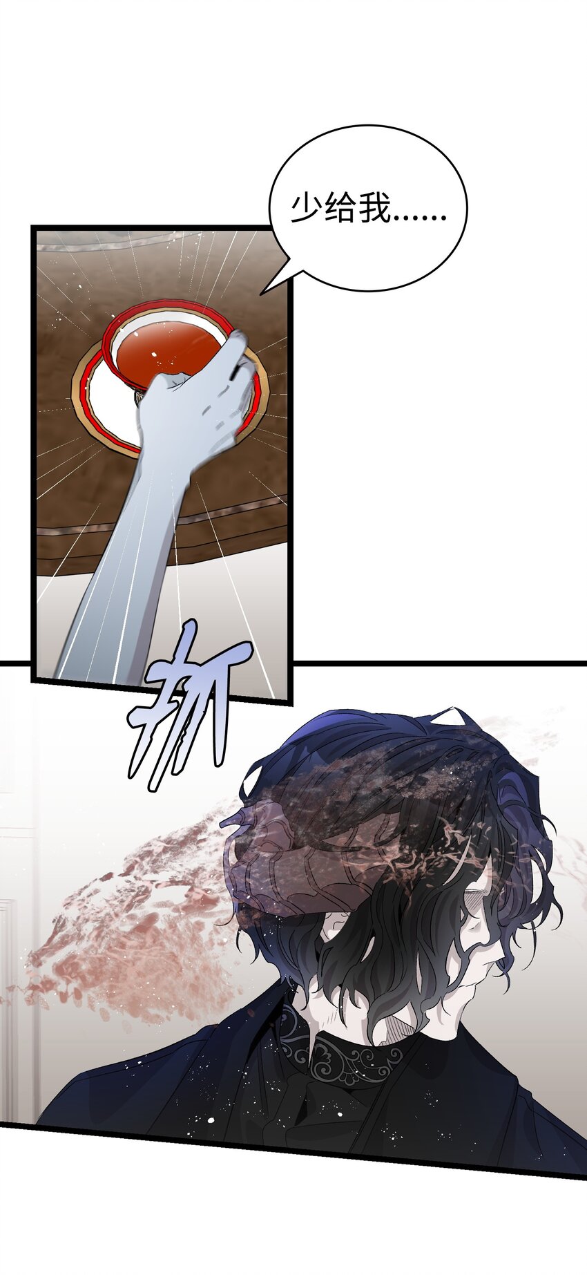 134 训斥4