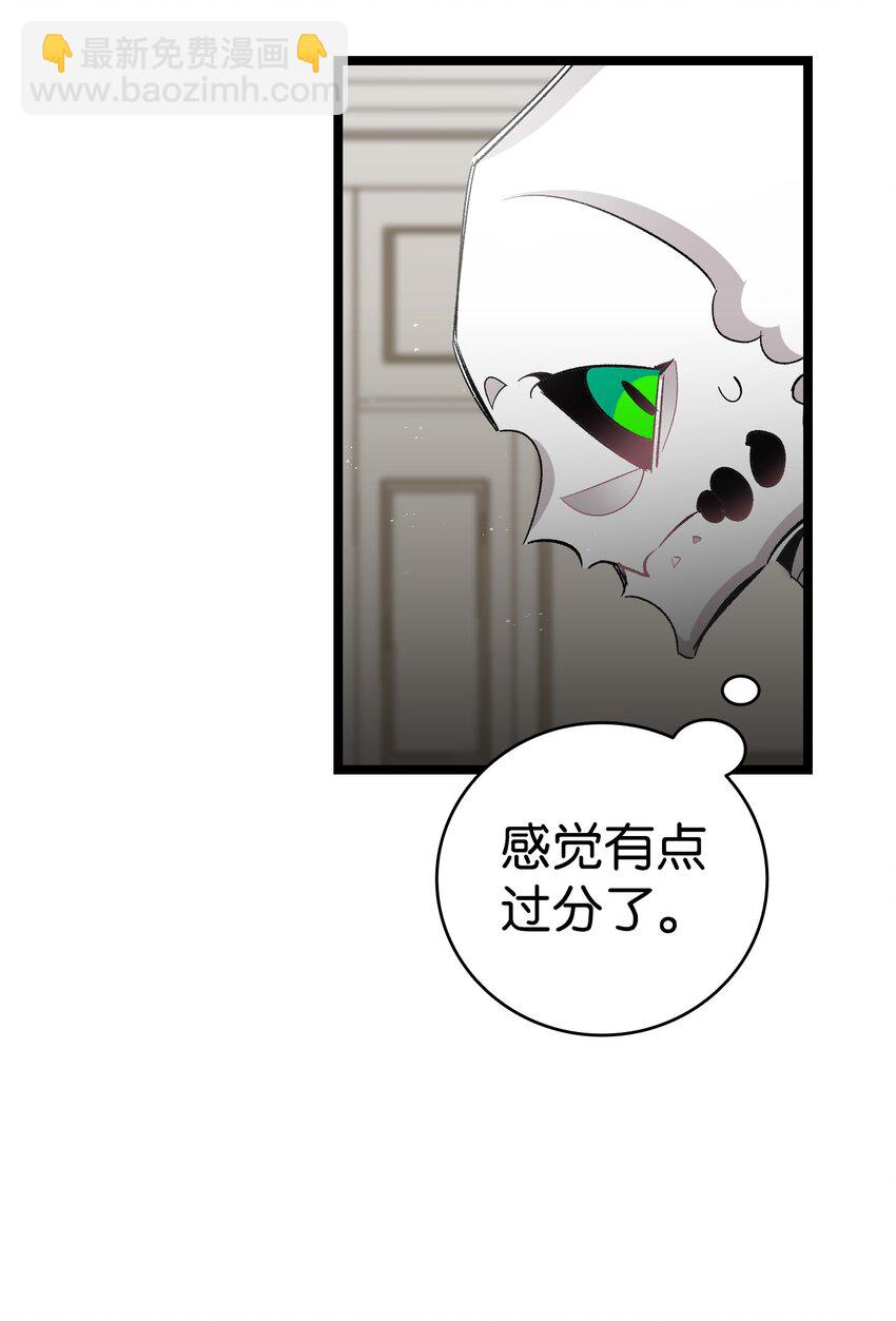 134 训斥42