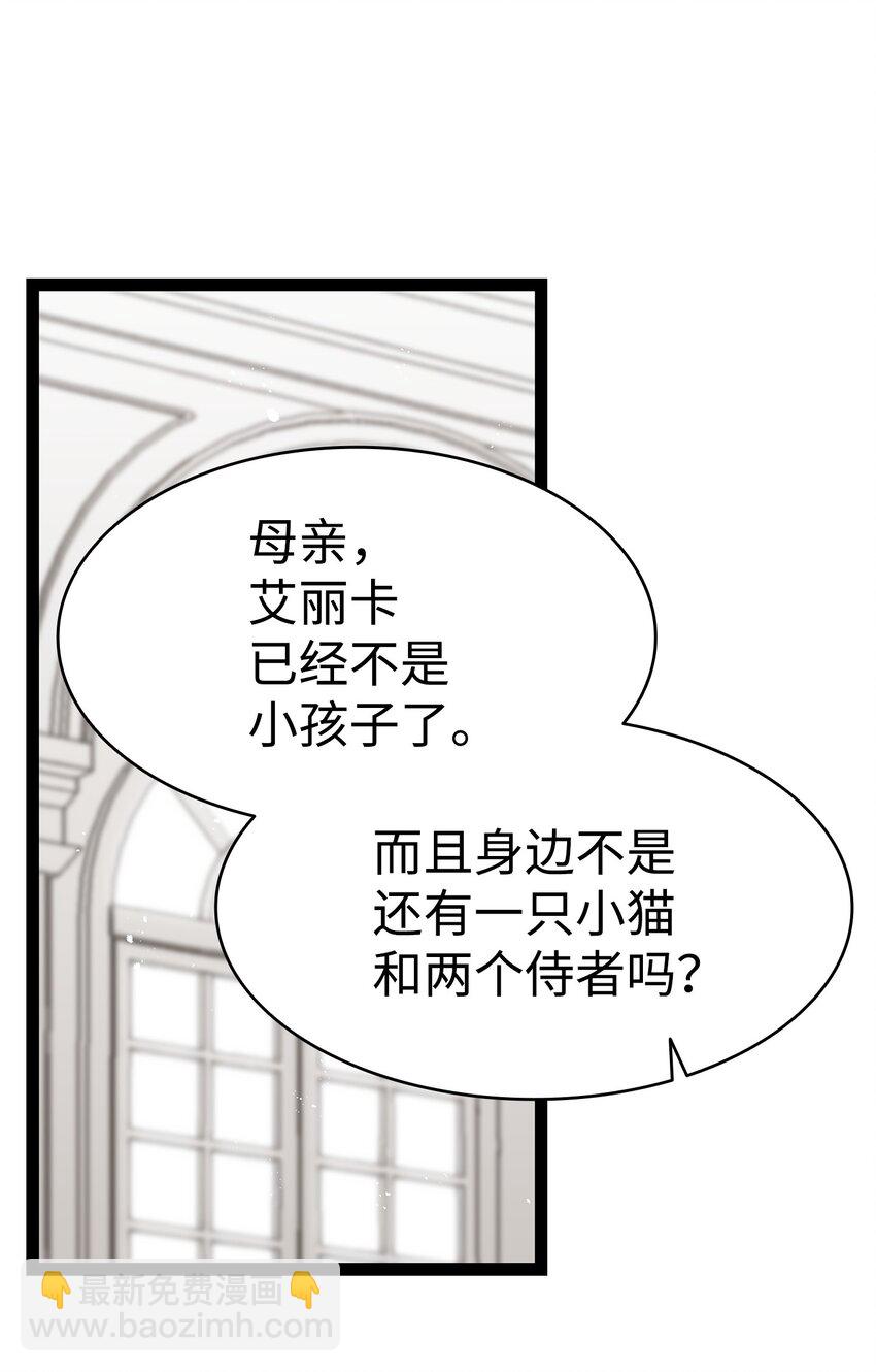 134 训斥43