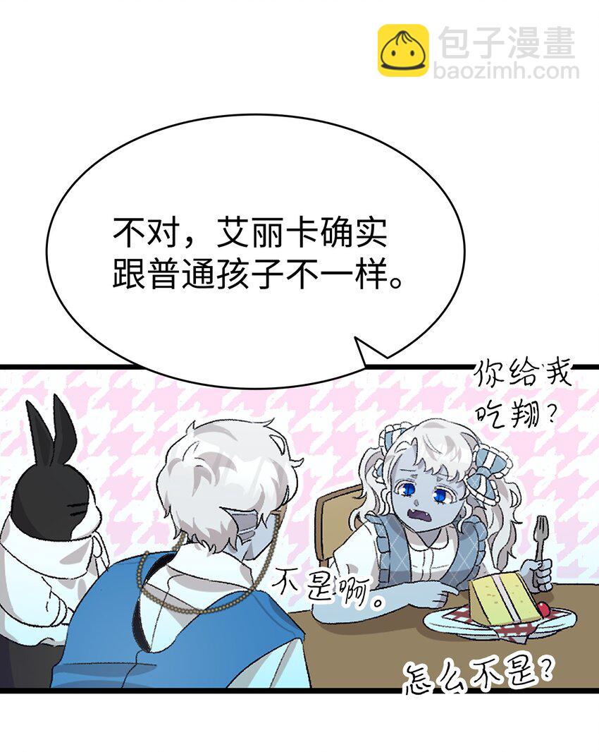 134 训斥47