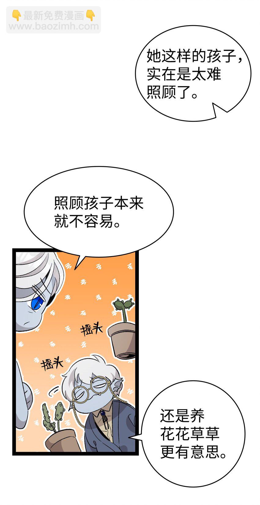 134 训斥48
