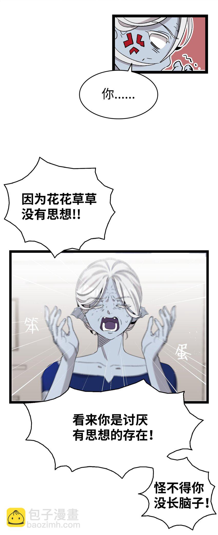 134 训斥49