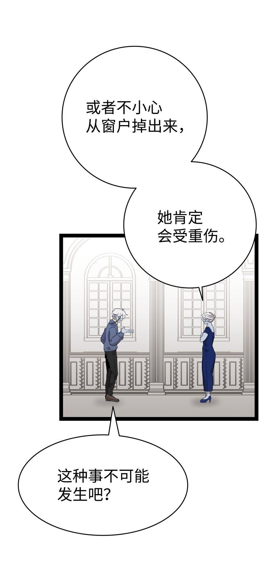 134 训斥50