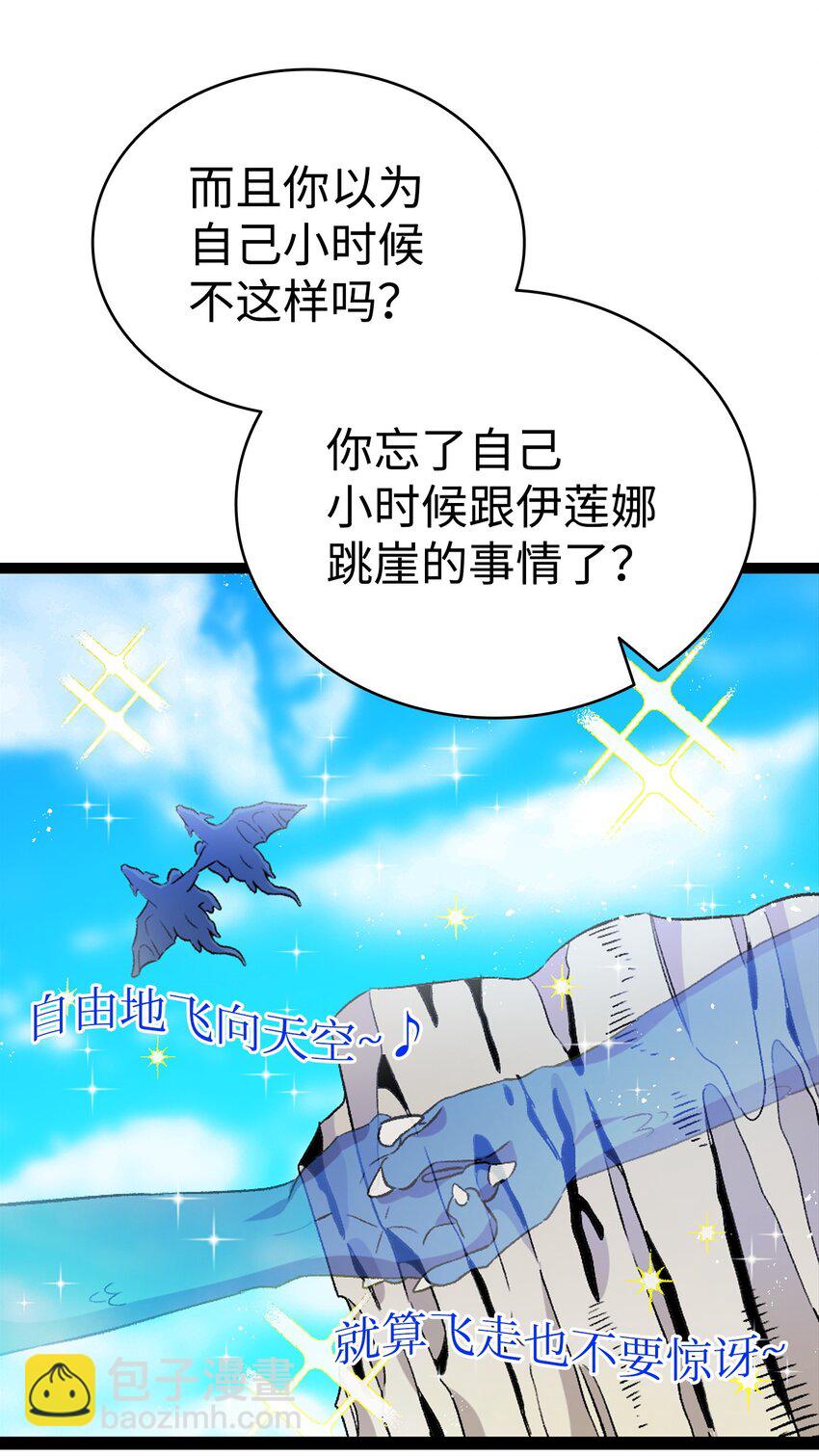 134 训斥55
