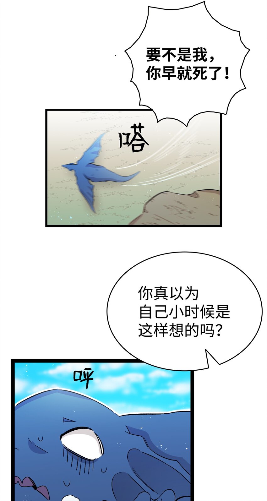 134 训斥57