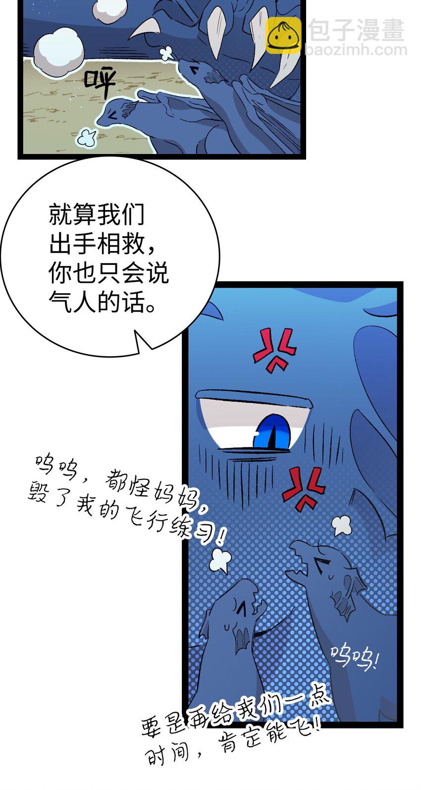 134 训斥58