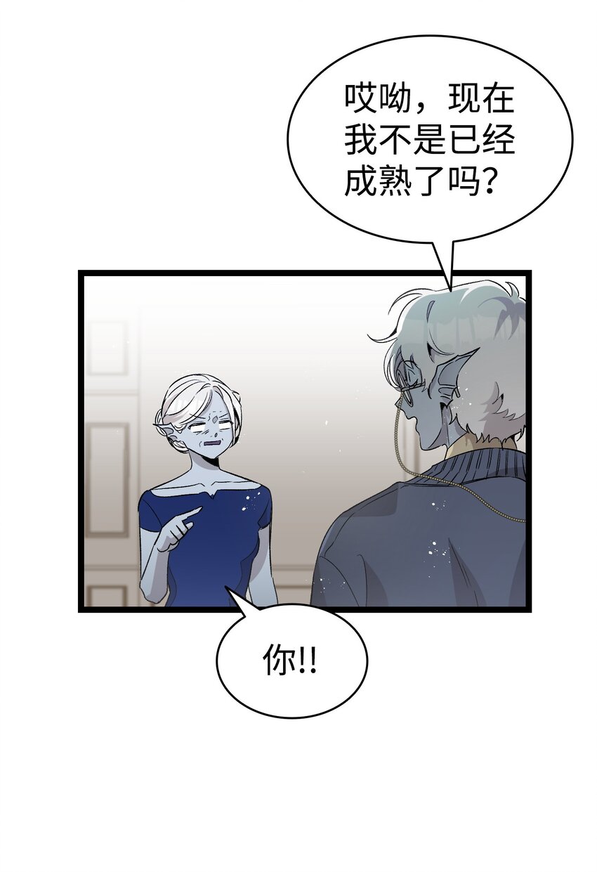 134 训斥59