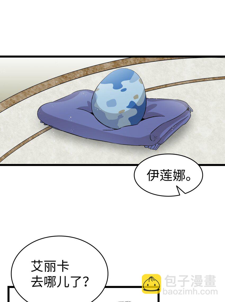 134 训斥60