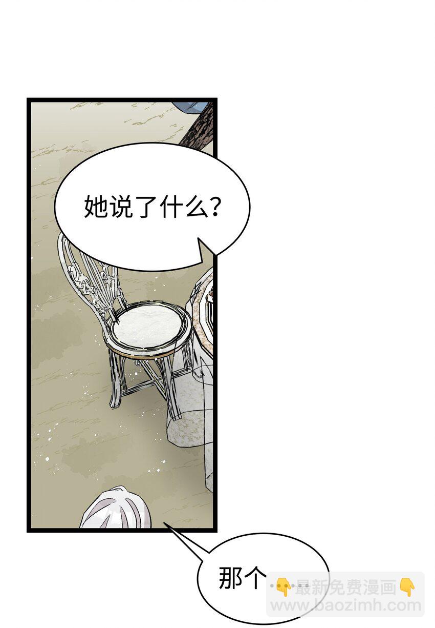 134 训斥63
