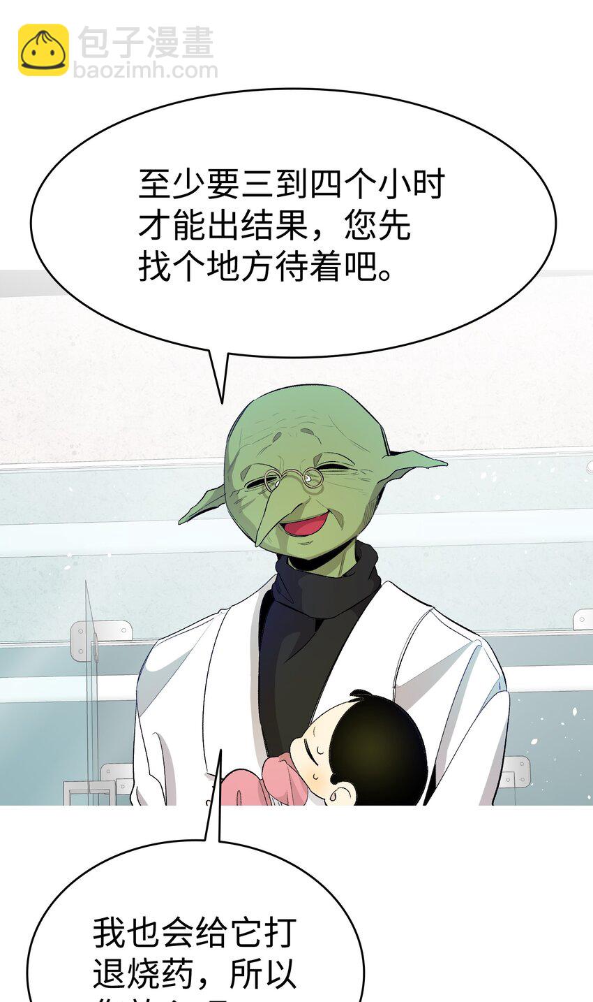 149 艰难抉择36