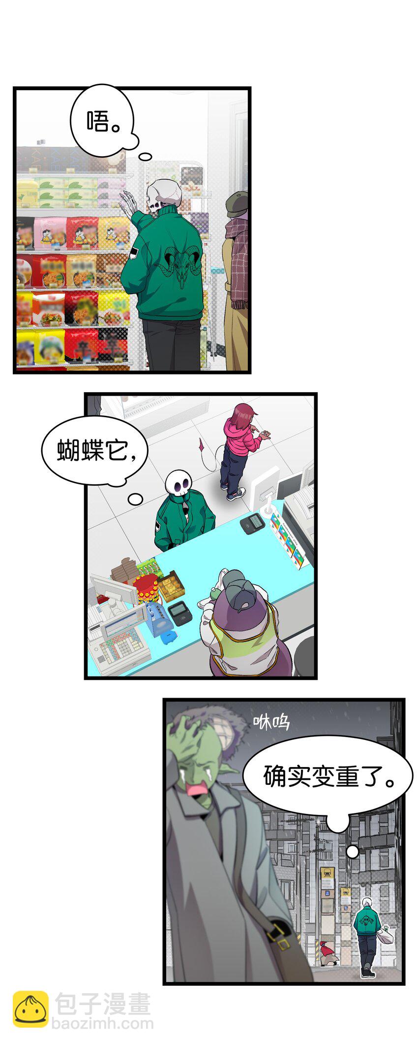 153 长大的蝴蝶41