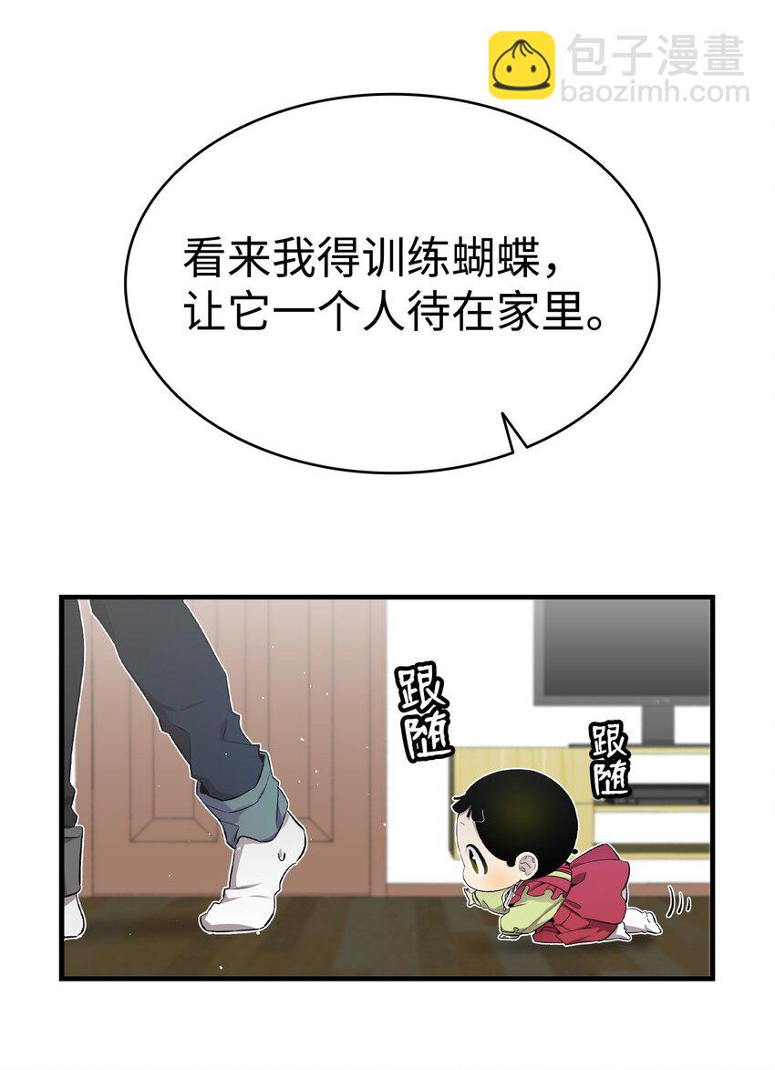 153 长大的蝴蝶45