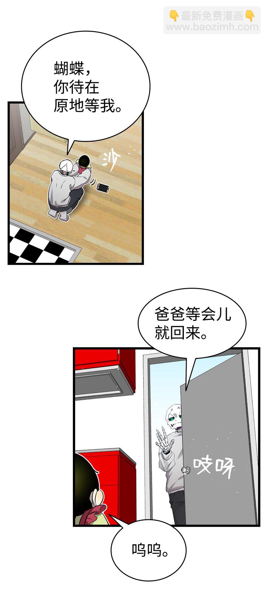 153 长大的蝴蝶46