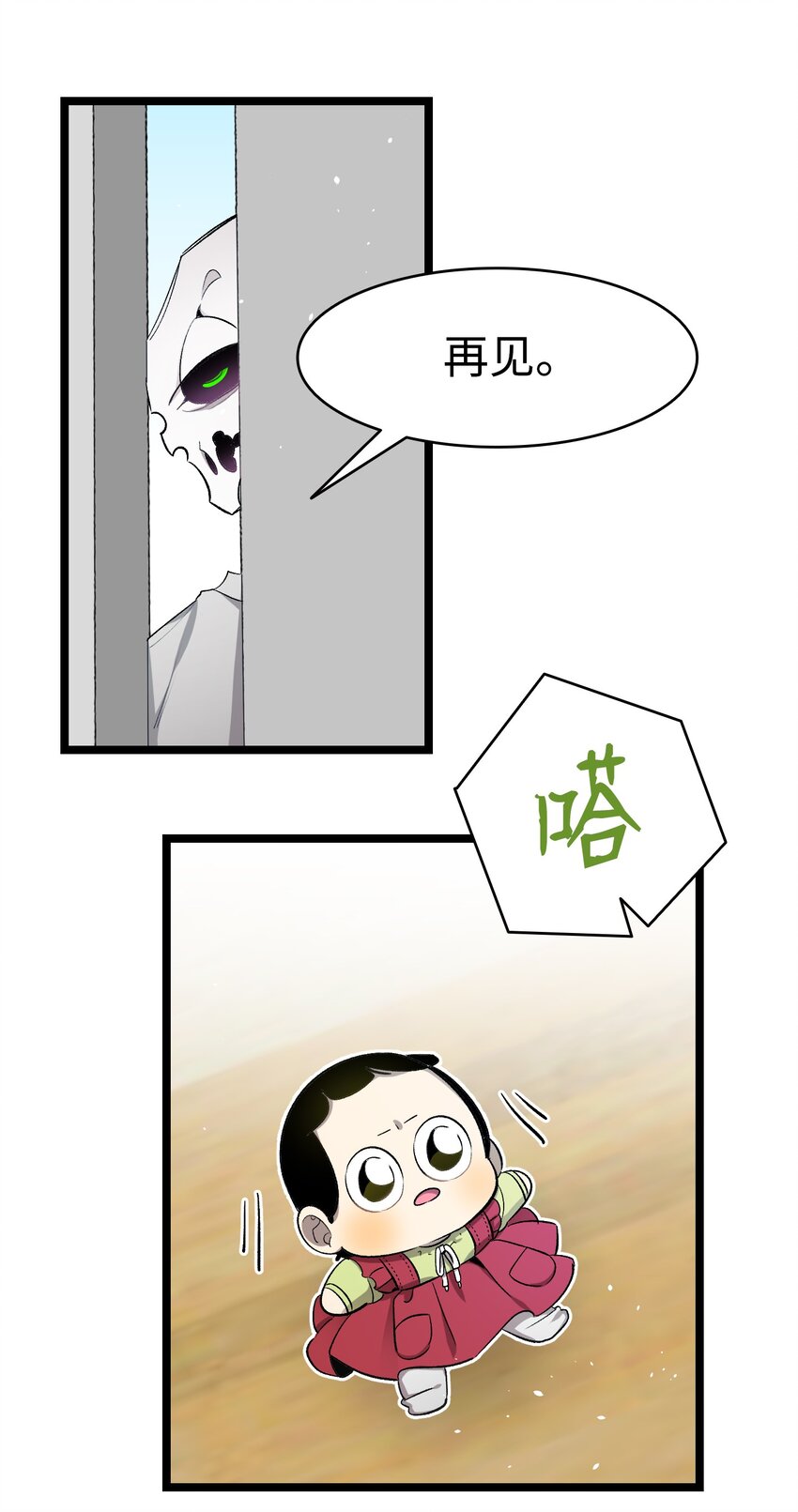 153 长大的蝴蝶47