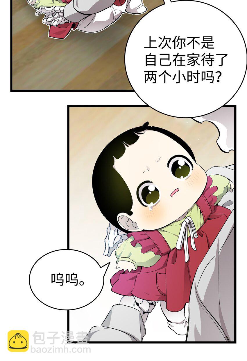 153 长大的蝴蝶58