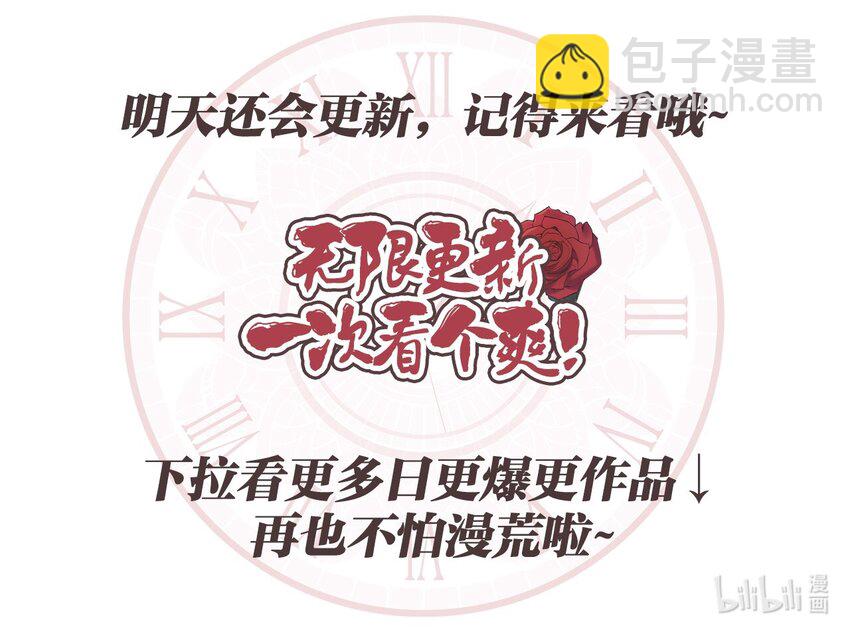 153 长大的蝴蝶71