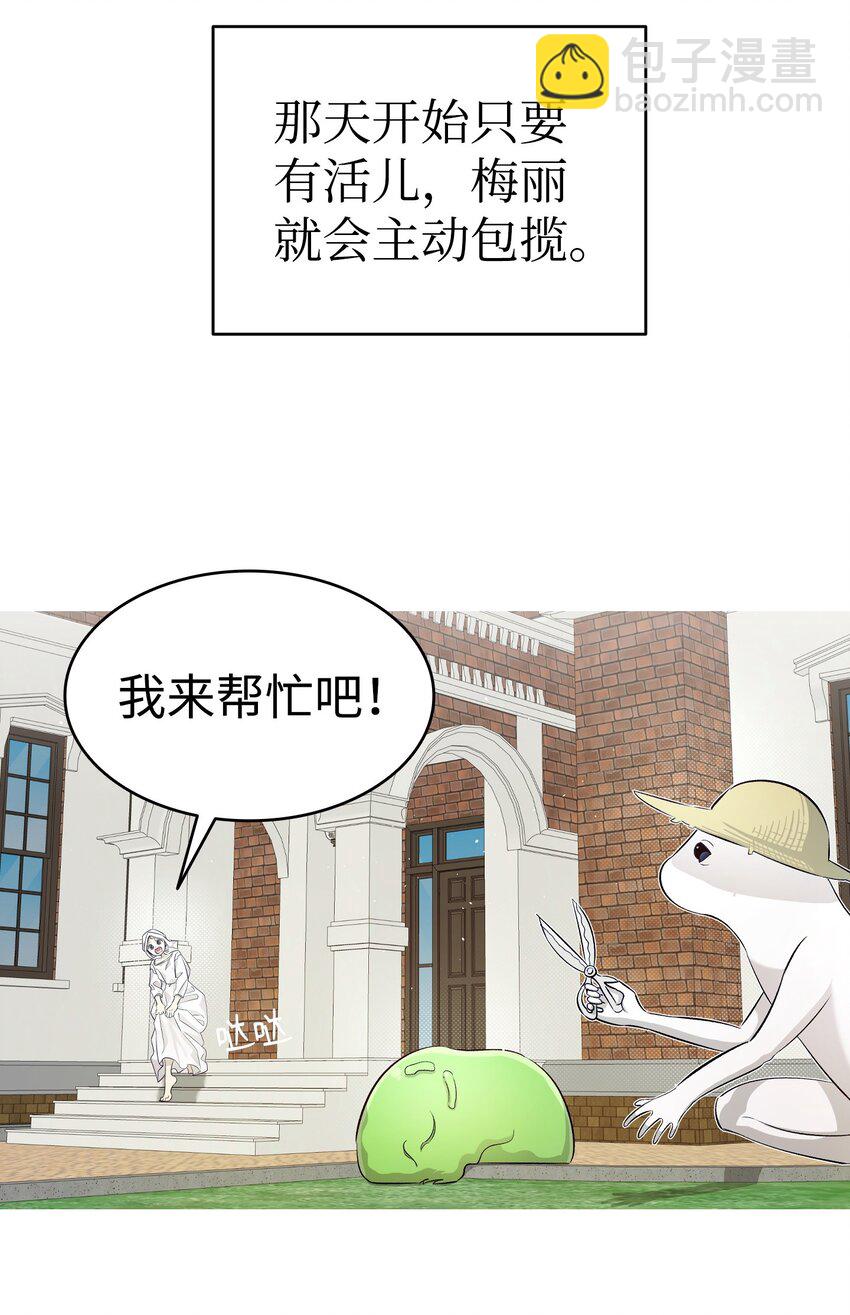 167 陪伴左右14