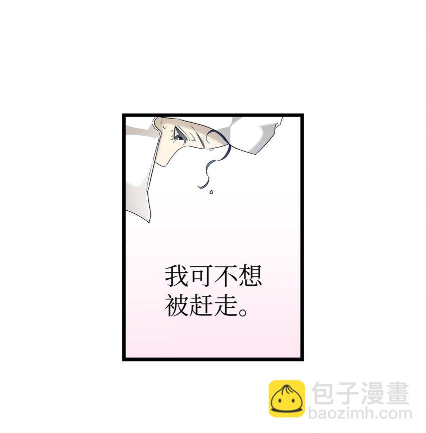 167 陪伴左右16