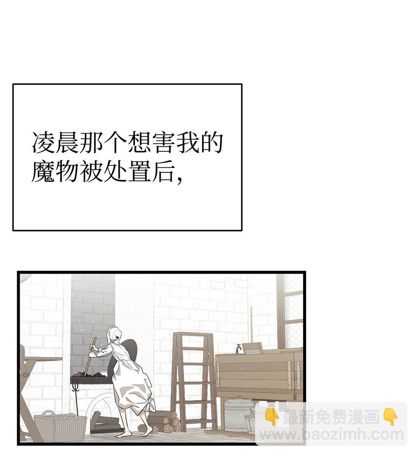 167 陪伴左右17
