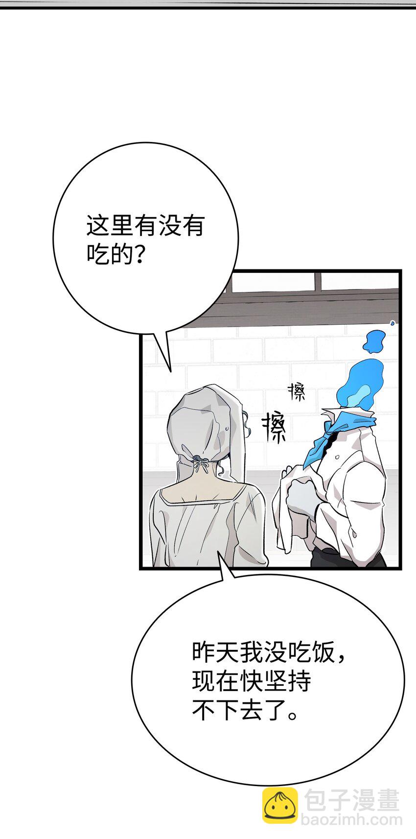 167 陪伴左右20