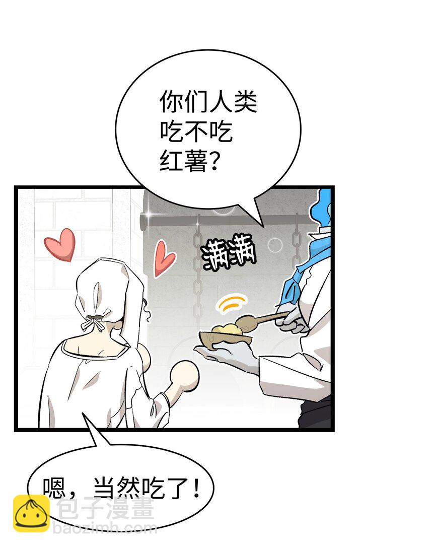 167 陪伴左右24