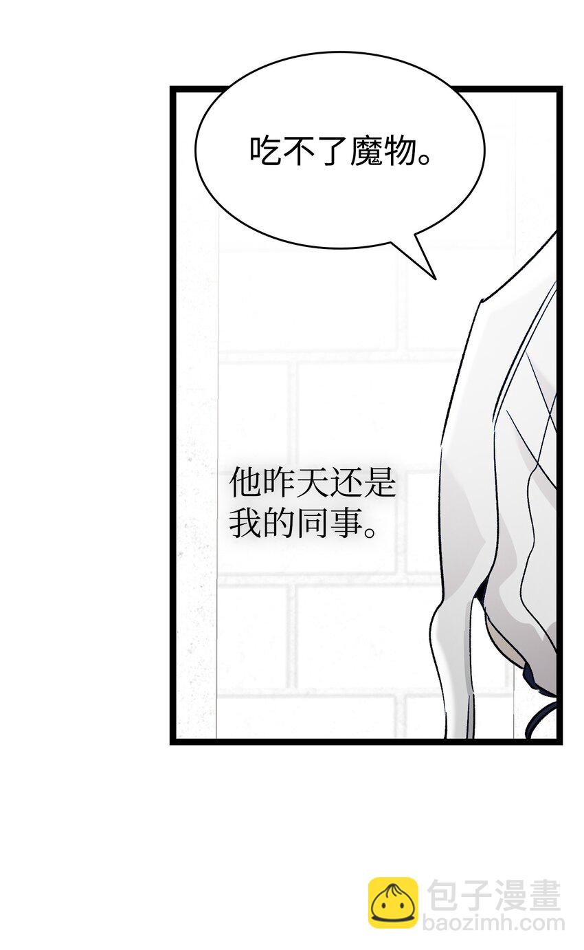 167 陪伴左右29
