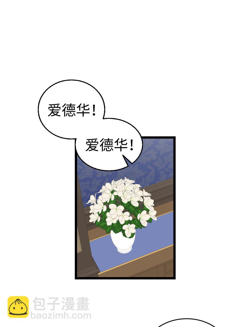 167 陪伴左右37