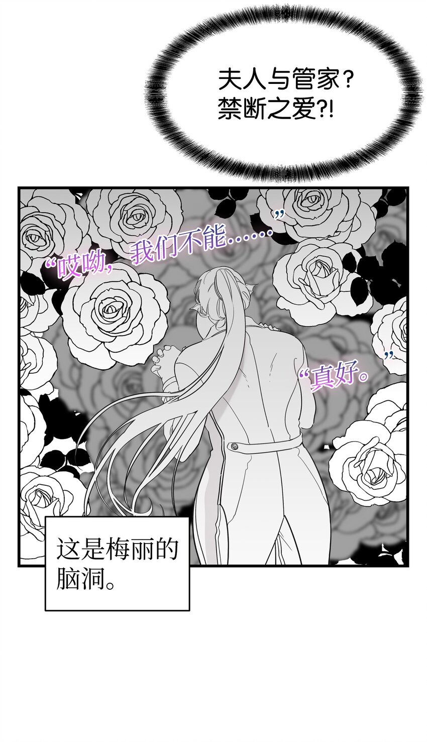 167 陪伴左右41