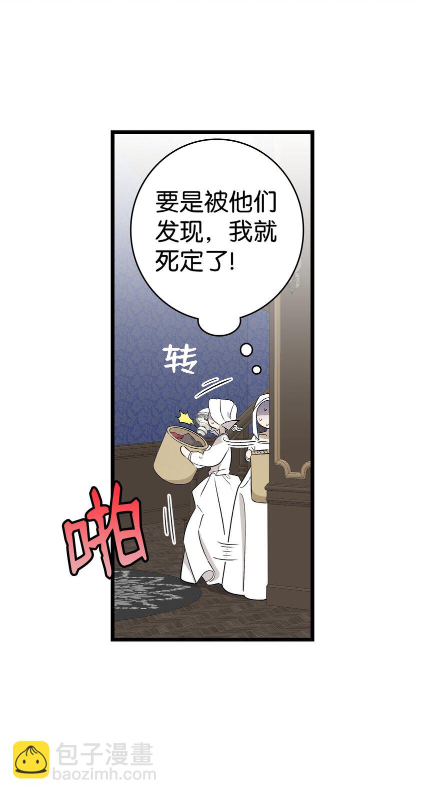 167 陪伴左右42
