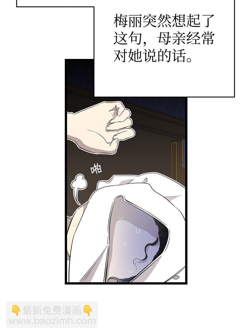 167 陪伴左右44