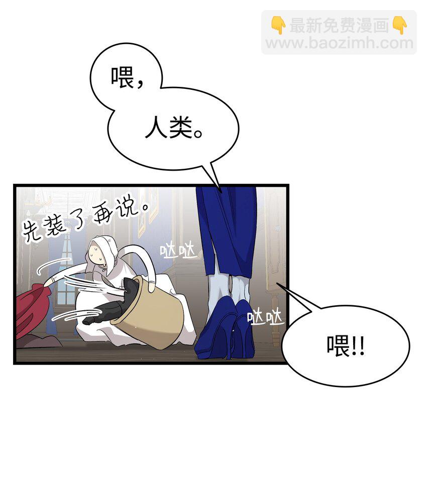 167 陪伴左右49