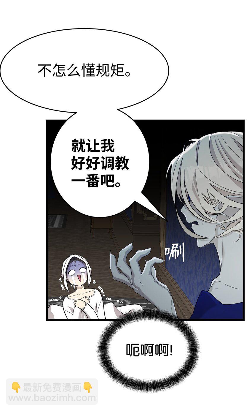 167 陪伴左右50