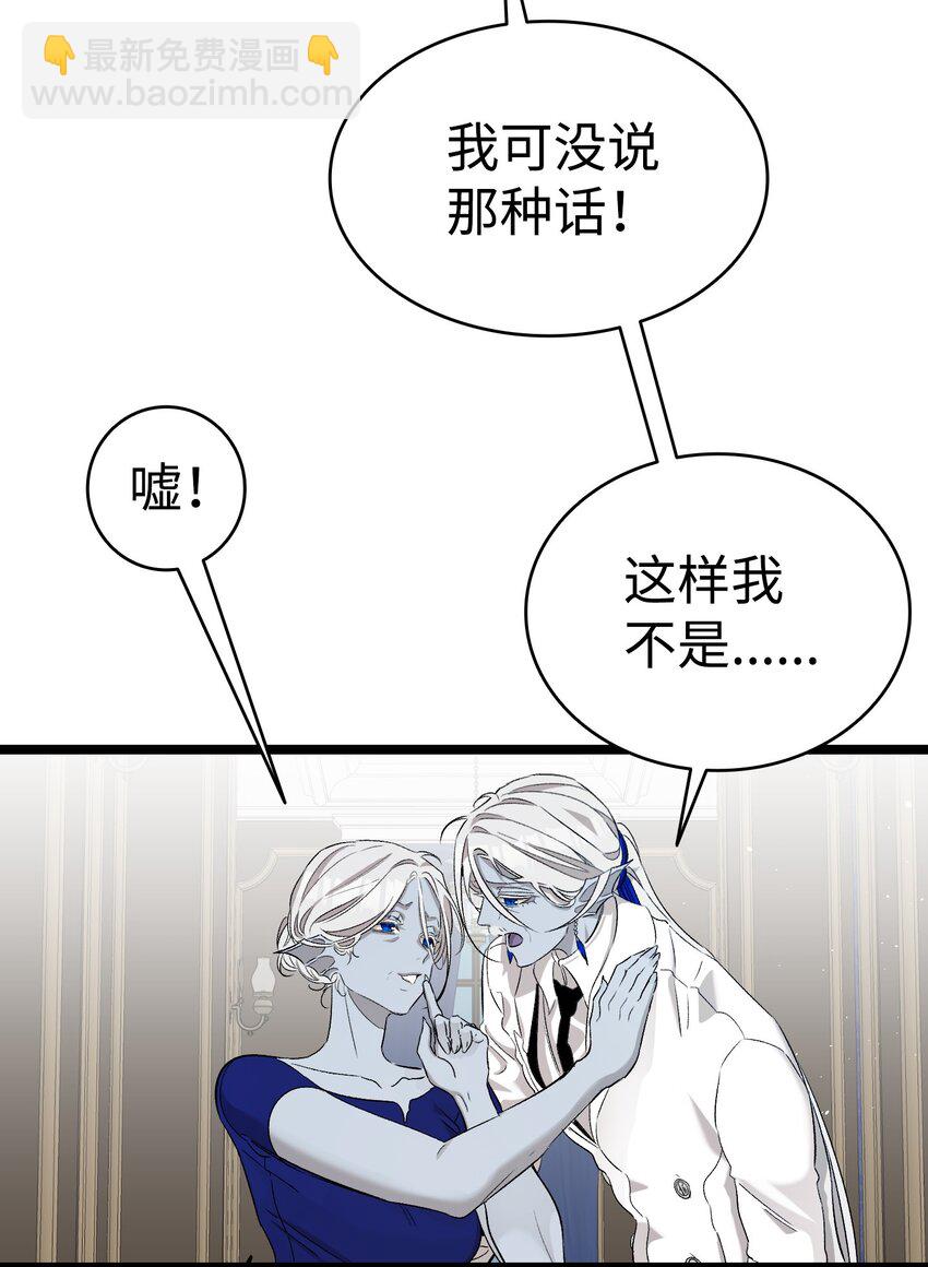 167 陪伴左右57