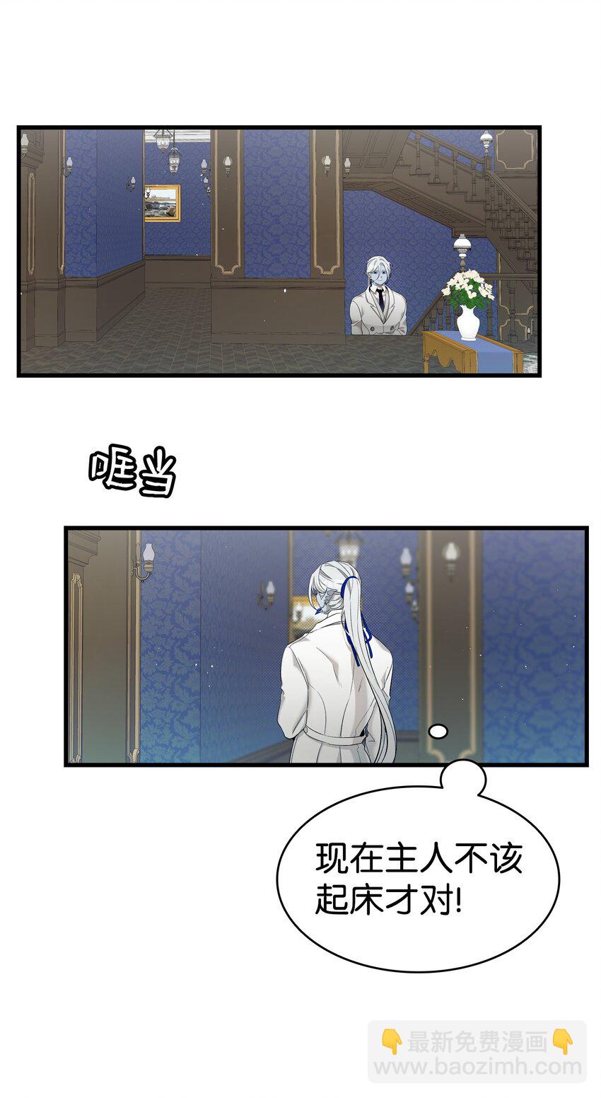 167 陪伴左右6