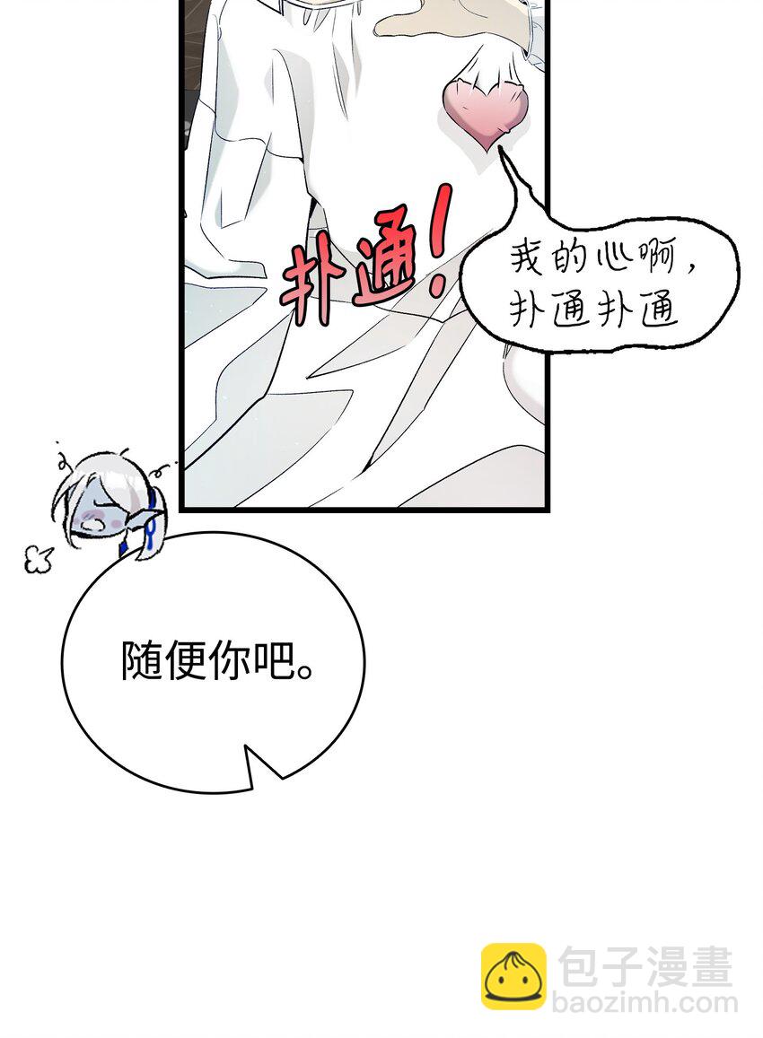 167 陪伴左右60