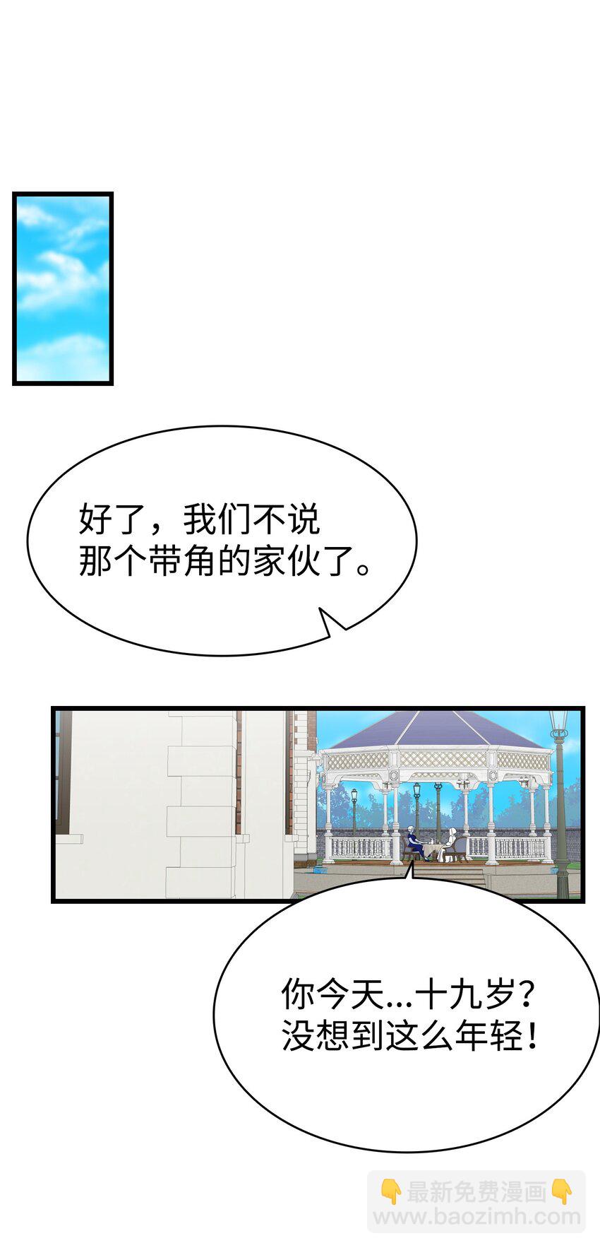 167 陪伴左右61