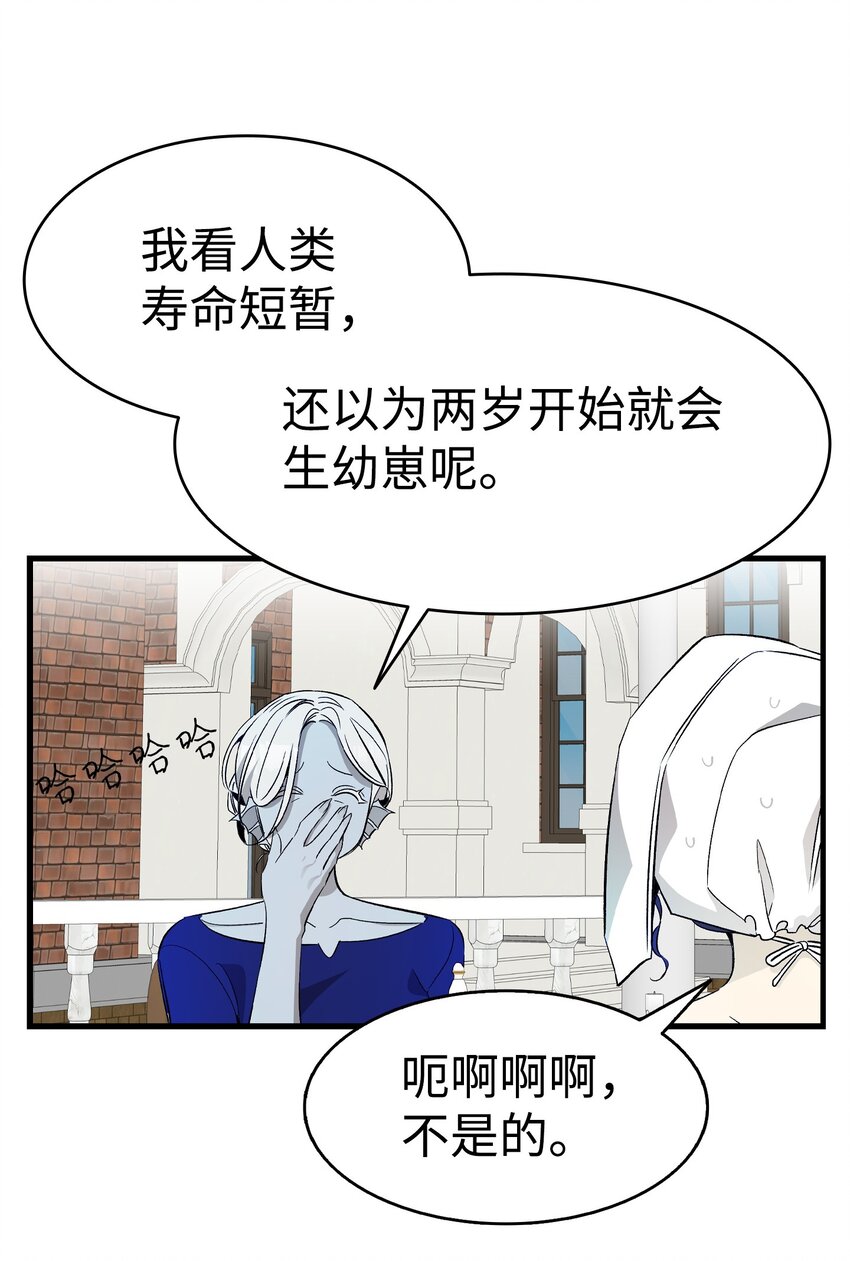 167 陪伴左右62