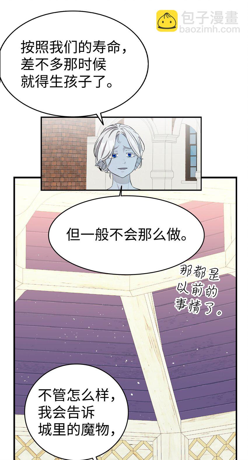 167 陪伴左右63