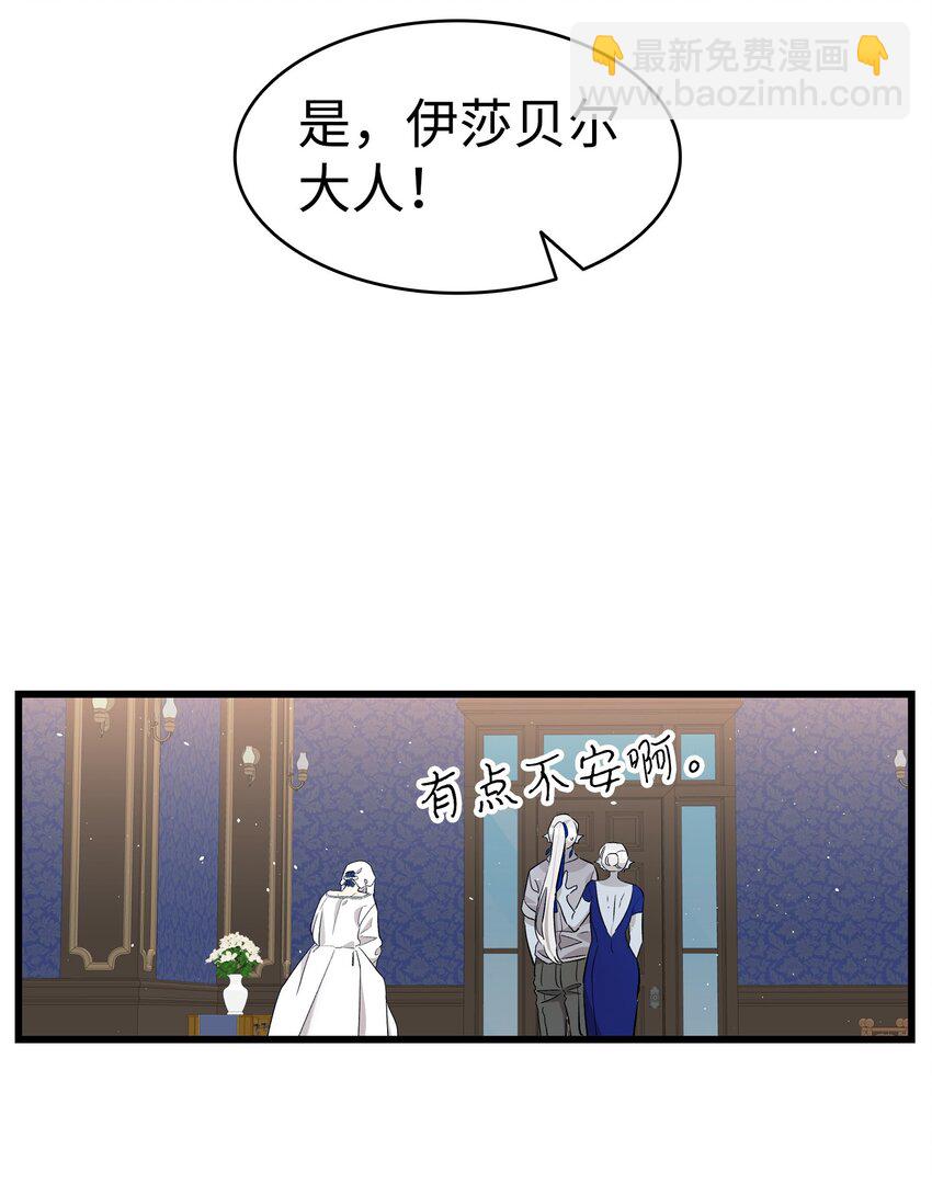 167 陪伴左右65