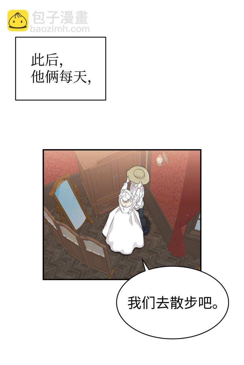 167 陪伴左右66