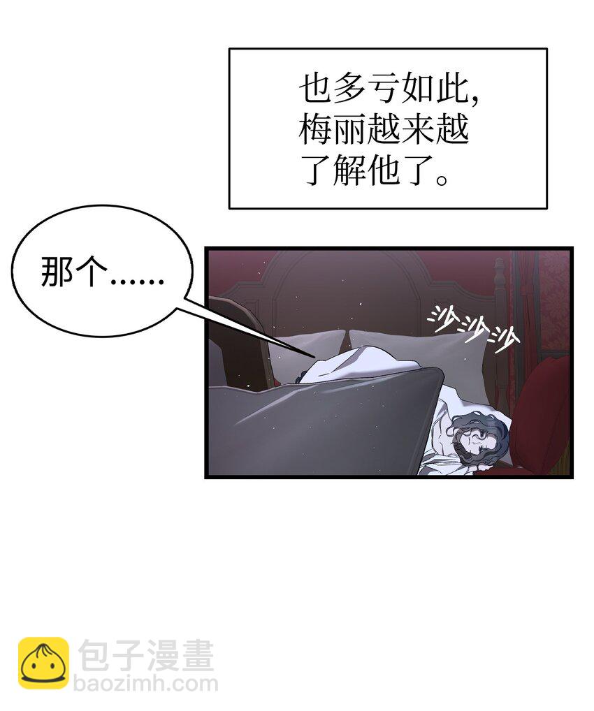 167 陪伴左右68