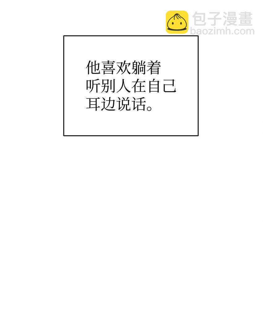 167 陪伴左右73